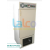 B.O.D. Incubator