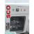 Hot Air Oven