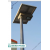 All In One Integrated Solar Street Light