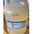 Sodium Hypochlorite