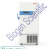 Vertical Refrigeration Deep Freezer