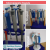 L Shaped Micropipette Stand
