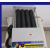 Blood Roller Mixer
