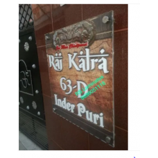 Acrylic House Name Plate