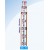 Wooden Telescopic Leveling Staved