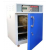 Hot Air Oven