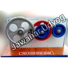 Two Stage Spur Gear