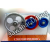 Two Stage Spur Gear