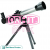 Orbit Astronomical Telescope