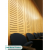 Slotted Acoustical Panel