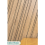 Wooden Grooved Acoustical Panels