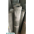 Steel Jaali