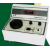 DIGITAL TURBIDITY METER