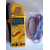2790 Kusam Meco Digital Clamp Meter