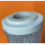 10 Inch Carbon Filter Cartridge