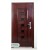 Brown Steel Hinged Door