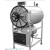 Horizontal Autoclave