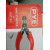 Wire Stripper Cutter