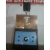 Tablet Dissolution Test Apparatus single test