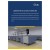 Science Laboratory Furniture