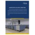 Science Laboratory Furniture