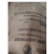 Boric Acid Tech Grade Powder