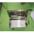 Sterilizer Machine