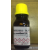 Acetic Acid Glacial Extrapure