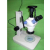 Stereo Microscope