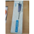 Accupipet Variable Volume Pipe