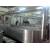 Processing Vat