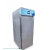 Bod Incubator