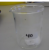 Beaker