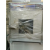 Bacteriological Incubator