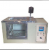 Kinematic Viscometer Bath