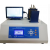 Microprocessor Melting Boiling Points Apparatus