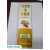 Sling Psychrometer