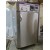 BOD Cooled Incubator