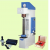 Strohlein Apparatus
