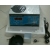 Brand New Digital Seed Counter