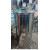 Autoclave Vertical Fully Stainless Steel