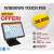 Retail Pos Touch Screen