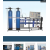 Dialysis R O Plant