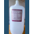 Hemo Dialysis Solutions & Dialysis Fluid