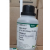 Lab Grade Ethanol AR Grade