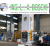 Oxygen Generation Plant