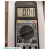DIGITAL MULTIMETER