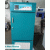 Stability Test Chamber