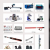 Surface Roughness Tester