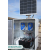 Solar Power Electromagnetic Flow Meters
